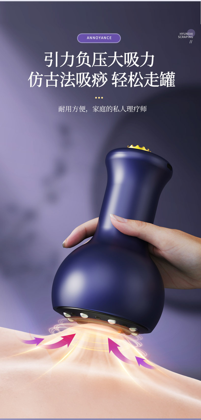 智能电动刮痧仪加热便携式走罐真空负压拔罐吸痧家用按摩器经络刷详情7