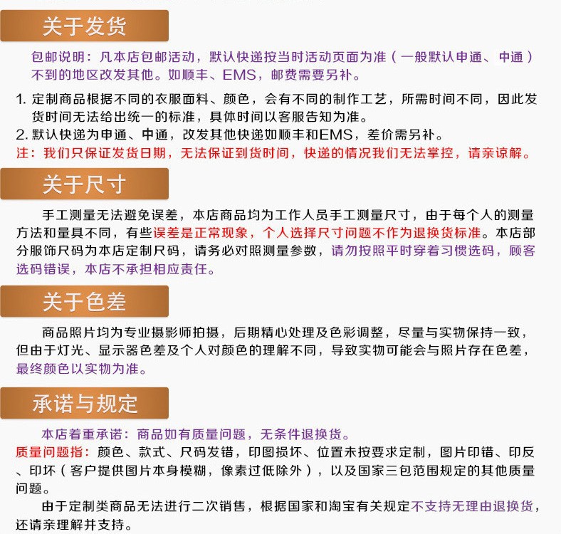 翻领Polo衫T恤定制企业广告衫文化衫订做速干短袖男工作服印logo详情40