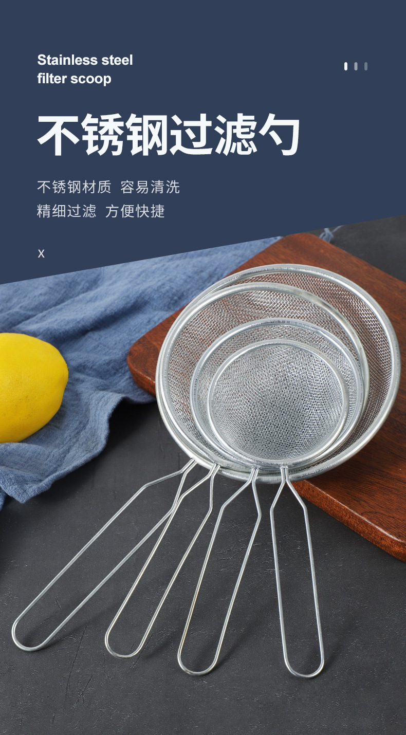Wholesale of household 304 stainless steel oil grilles, soy milk, juice and milk filters, spoons, flour screens and sieves, and kitchen tools pic 1