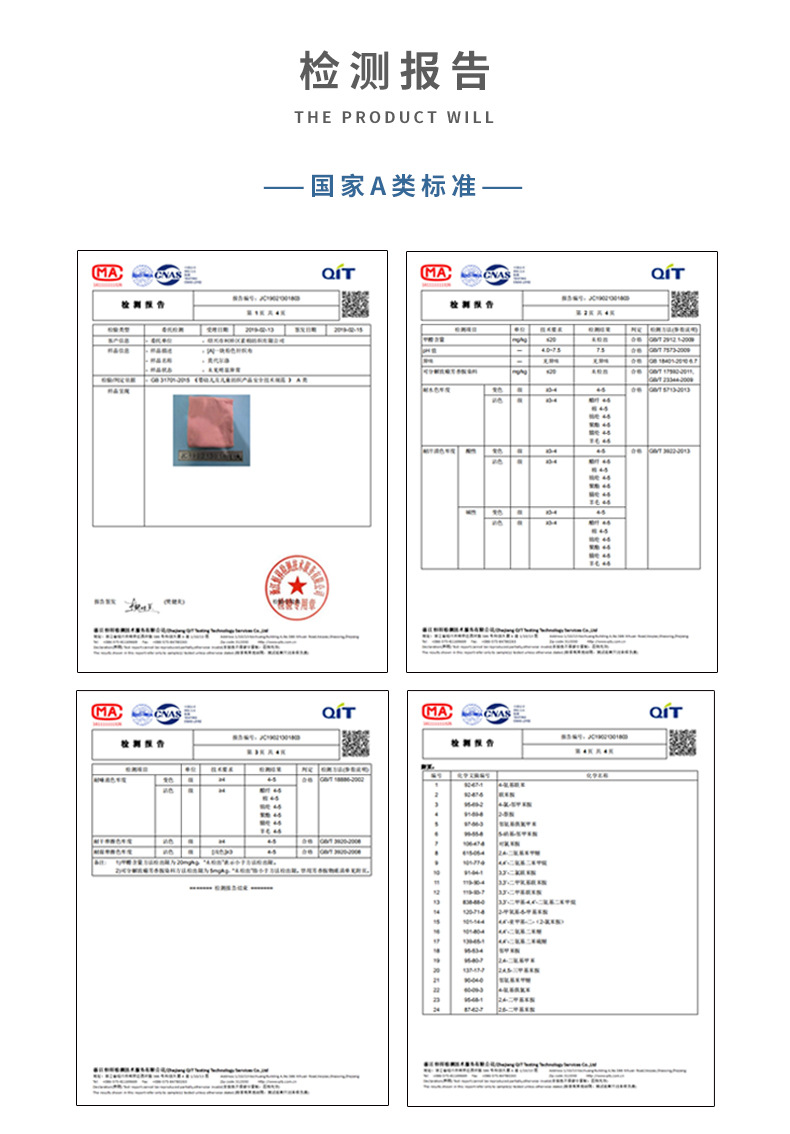 Plain cotton knitted printed bamboo cotton sweat fabric, Class A fabric for infants and toddlers, spring and summer breathable pajamas and crawling clothes fabric pic 21