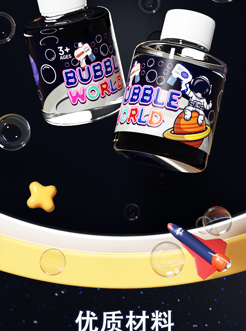 新款网红太空宇航员泡泡机电动10孔泡泡枪儿童玩具加特林跨境批发详情11