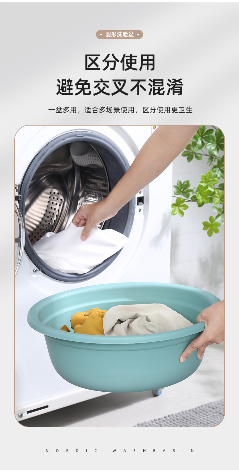 加厚洗脸盆家用塑料学生宿舍可爱面盆磨砂防滑防摔洗衣盆洗菜盆璨详情8