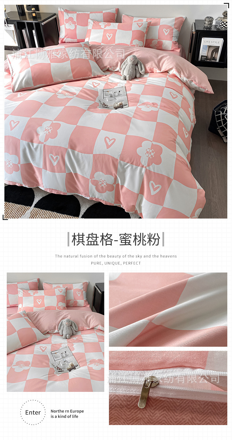 Wholesale of simple student dormitory bed sheets and duvet covers, three-piece set, all-cotton checkerboard pattern bedding, four-piece set, pure cotton fresh and clean pic 24