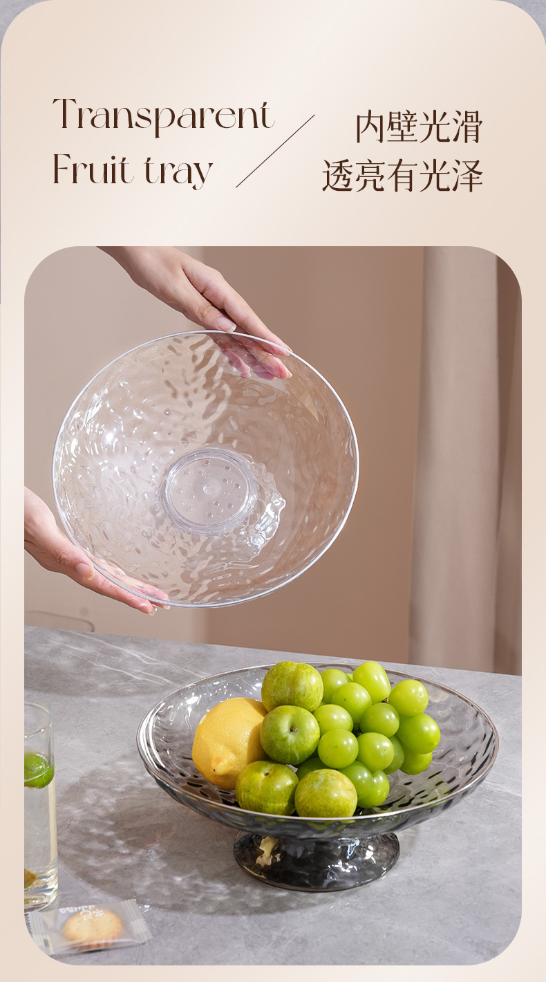 PET fruit plate, snack plate, daily dining and kitchen fruit plate, simple and luxurious fruit storage plate for home use, coffee table, candy plate pic 9