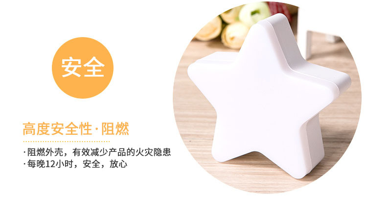 卡通开关大白led小夜灯智能家居插电光控床头灯儿童实用小台灯详情9