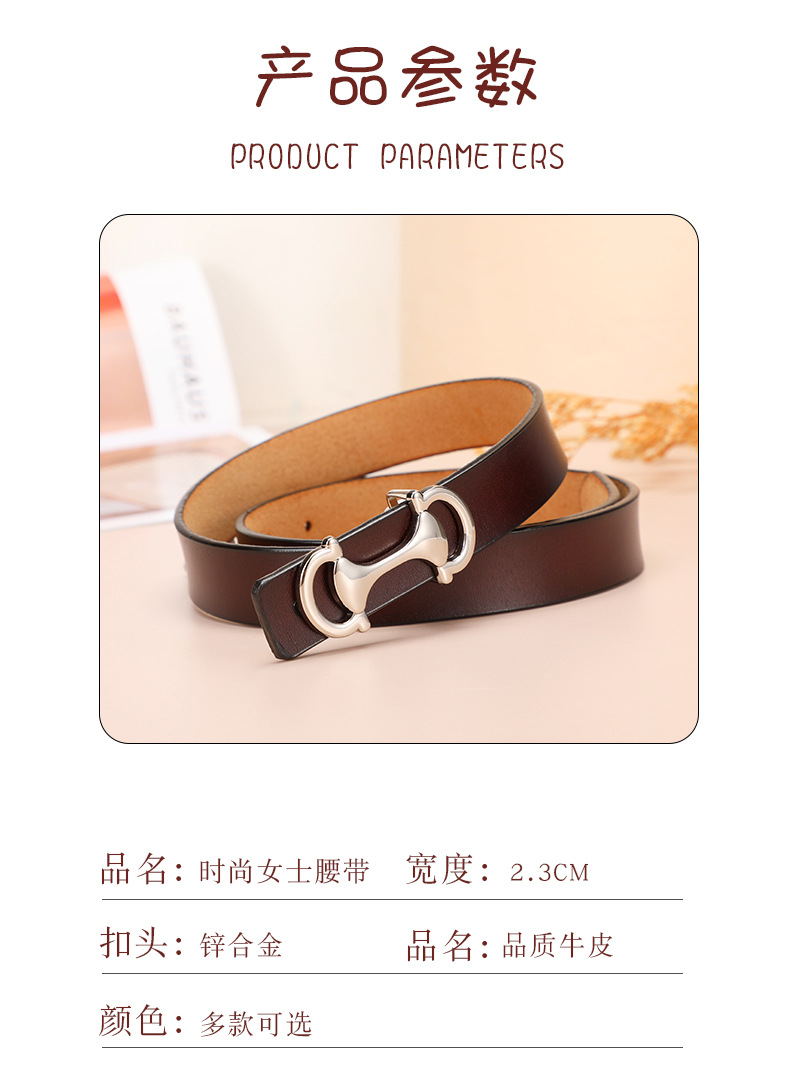 腰带女仿古真皮平滑扣复古时尚腰带女百搭装饰牛仔裤高级皮带女士详情3