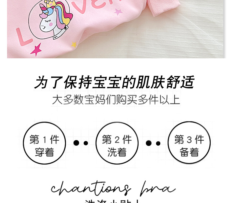 甜美女童卫衣春秋2024新款长袖圆领套头体恤儿童休闲上衣韩范童装详情19