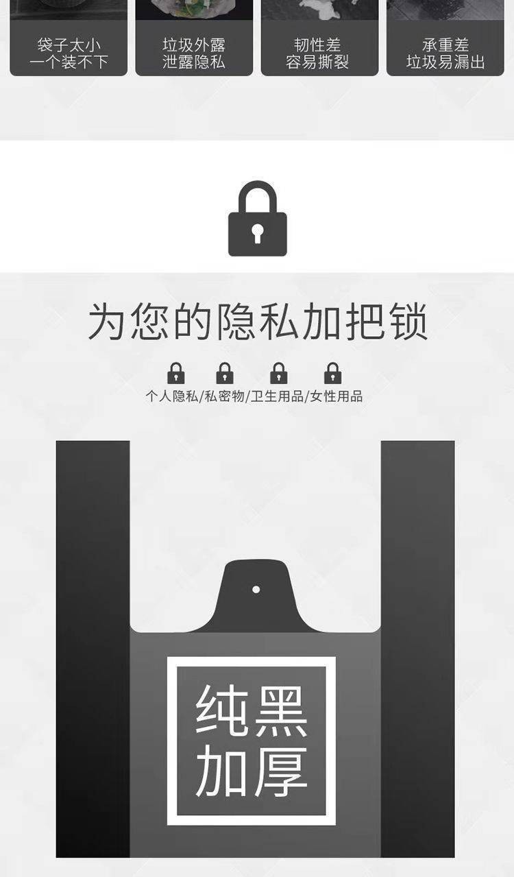 加厚垃圾袋宾馆家用手提式一次性黑色塑料袋子厂家抽绳式自动收口详情2