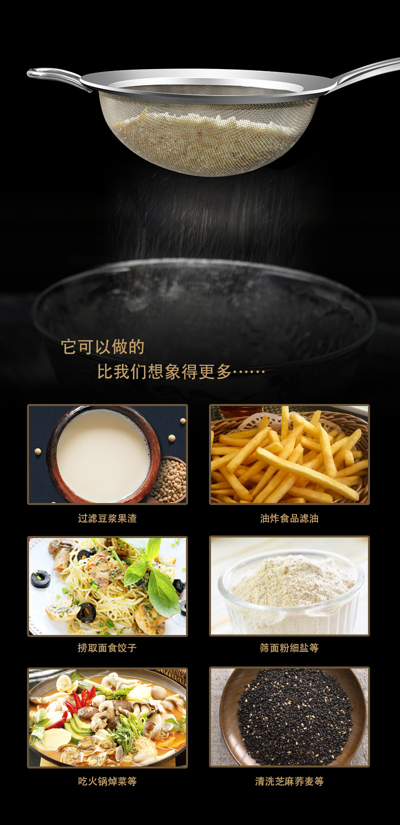 304不锈钢网漏勺网滤勺过滤豆浆过滤网筛超细油炸火锅捞面勺批发详情3