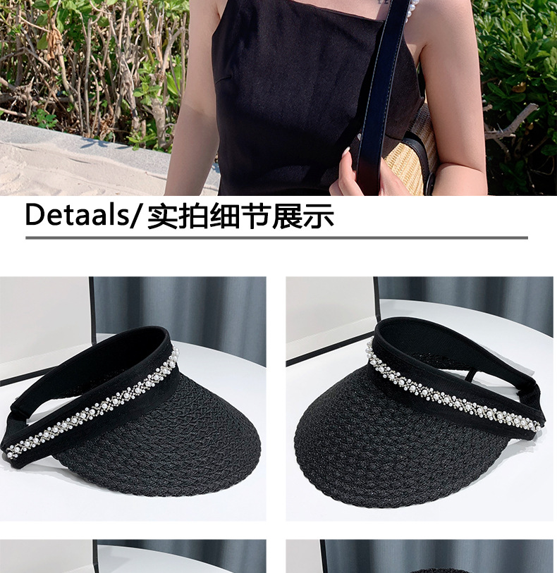 空顶帽遮阳帽子女夏季沙滩遮脸防晒草帽大帽檐时尚珍珠草编太阳帽详情3