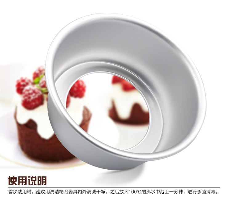Anodized chiffon cake mold, aluminum alloy live base cake mold, 10-inch anodized thickened live base mold pic 8