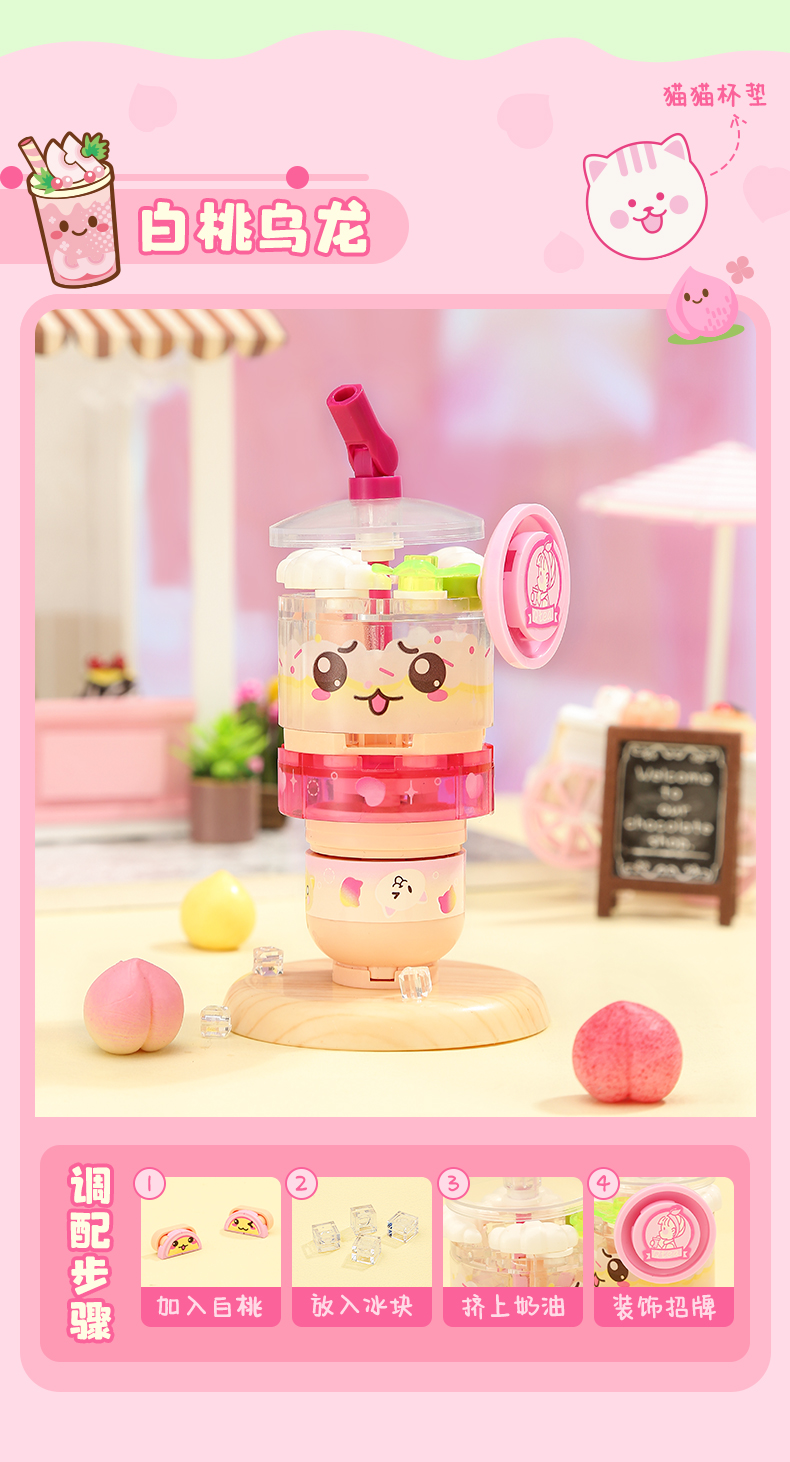 启蒙35011-19糖心蜜语女孩积木开心快餐批发乐高式拼装拼拼乐过家家玩具详情30