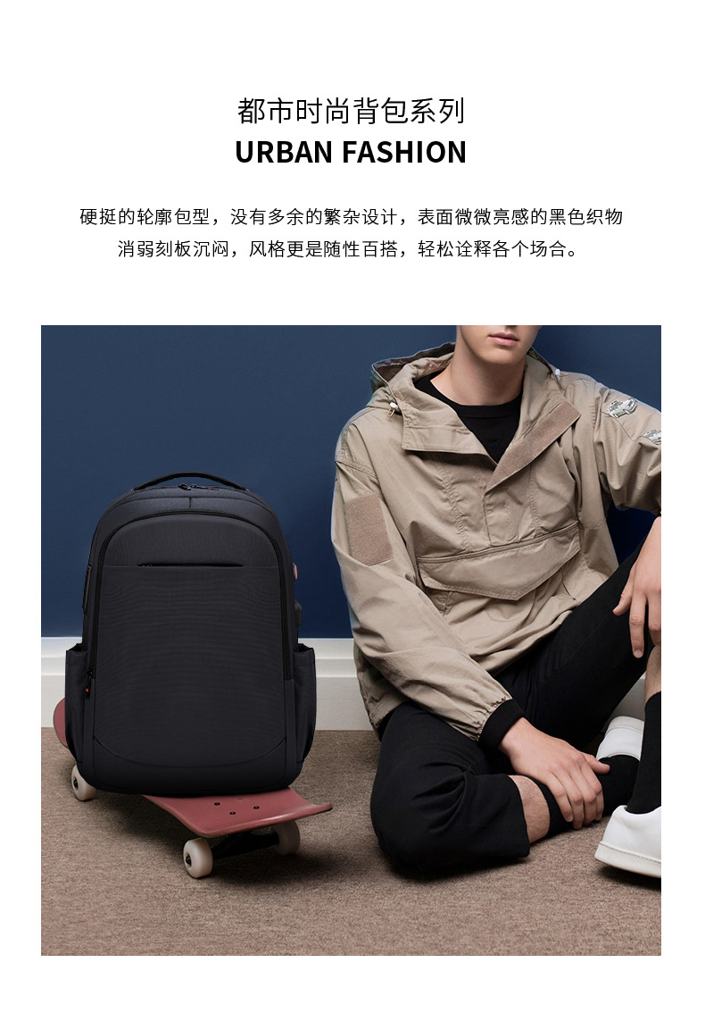 背包定制双肩包印logo男士户外旅行休闲运动电脑包防水商务大容量详情2