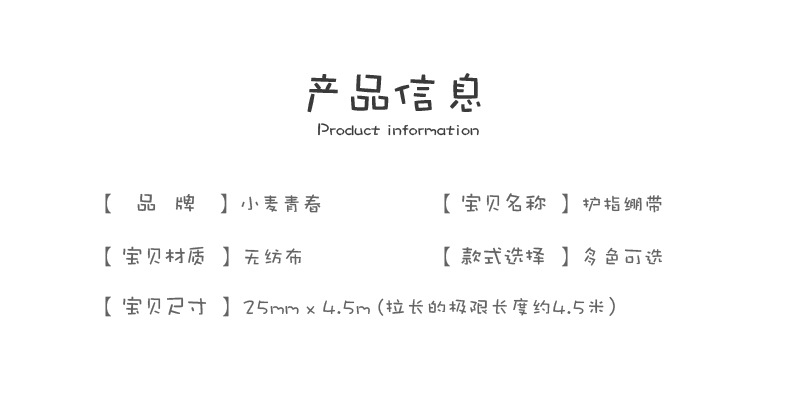 详情_03.jpg