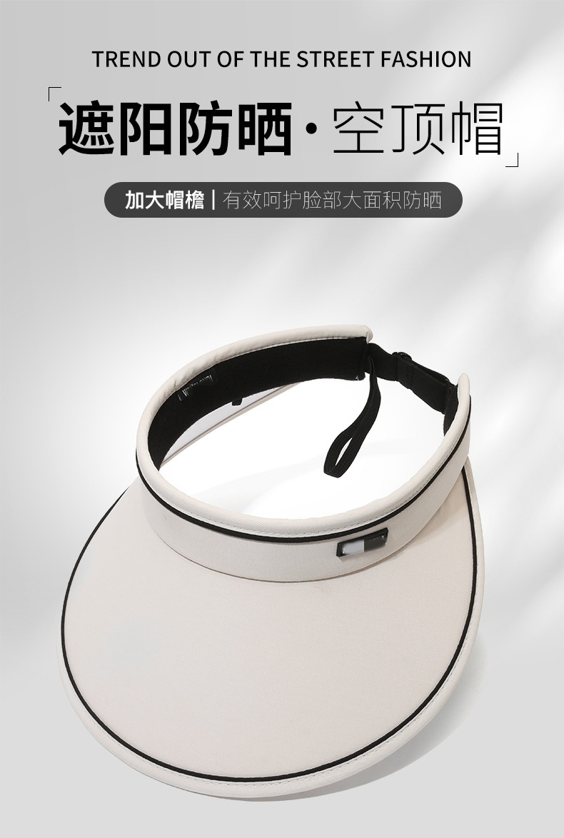 2024帽子女防晒遮阳帽新款大帽檐防晒帽运动夏季遮脸uv渔夫帽批发详情2