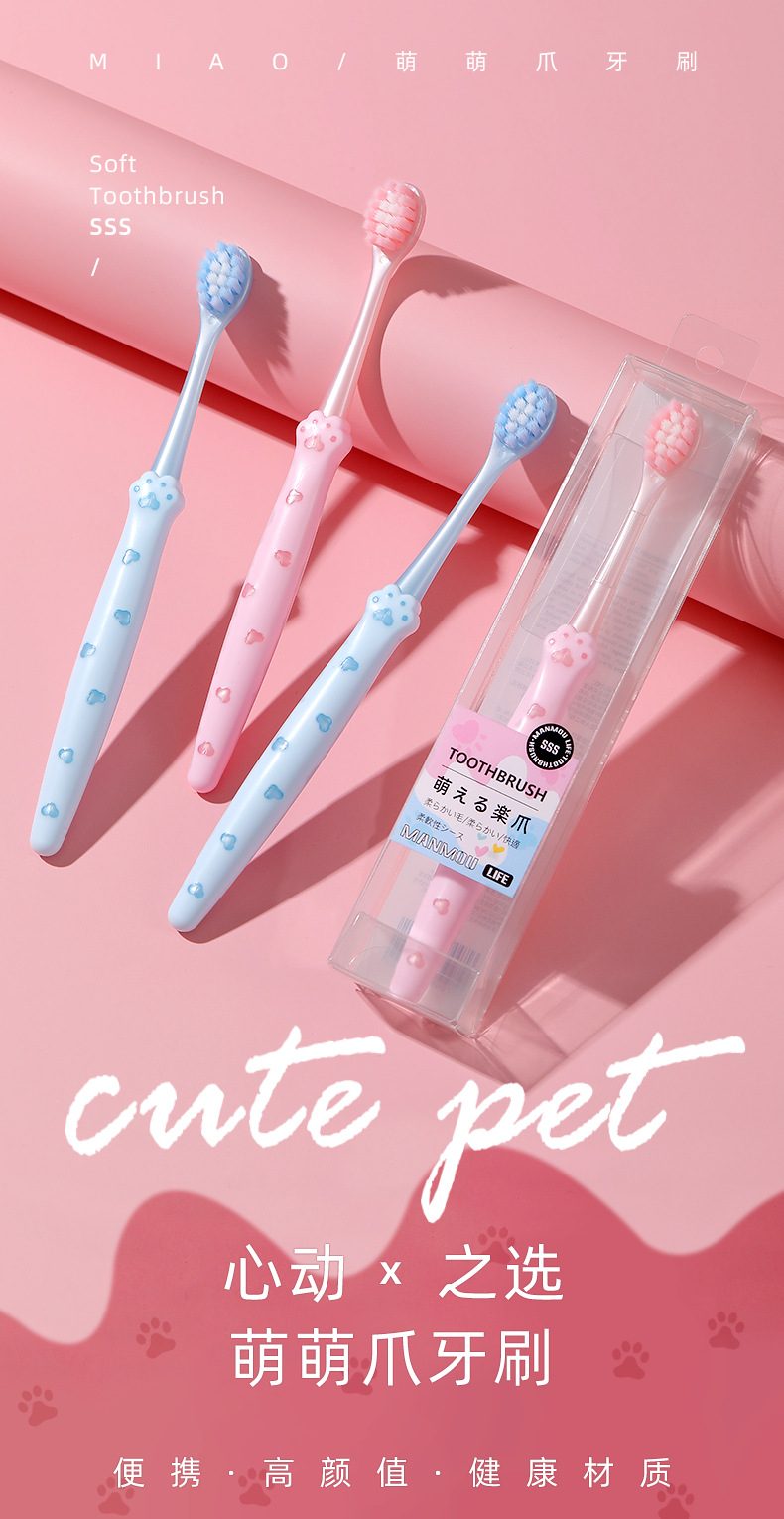 软毛牙刷小头成人家用女孕妇月子情侣超细毛高级牙刷厂家现货批发详情12