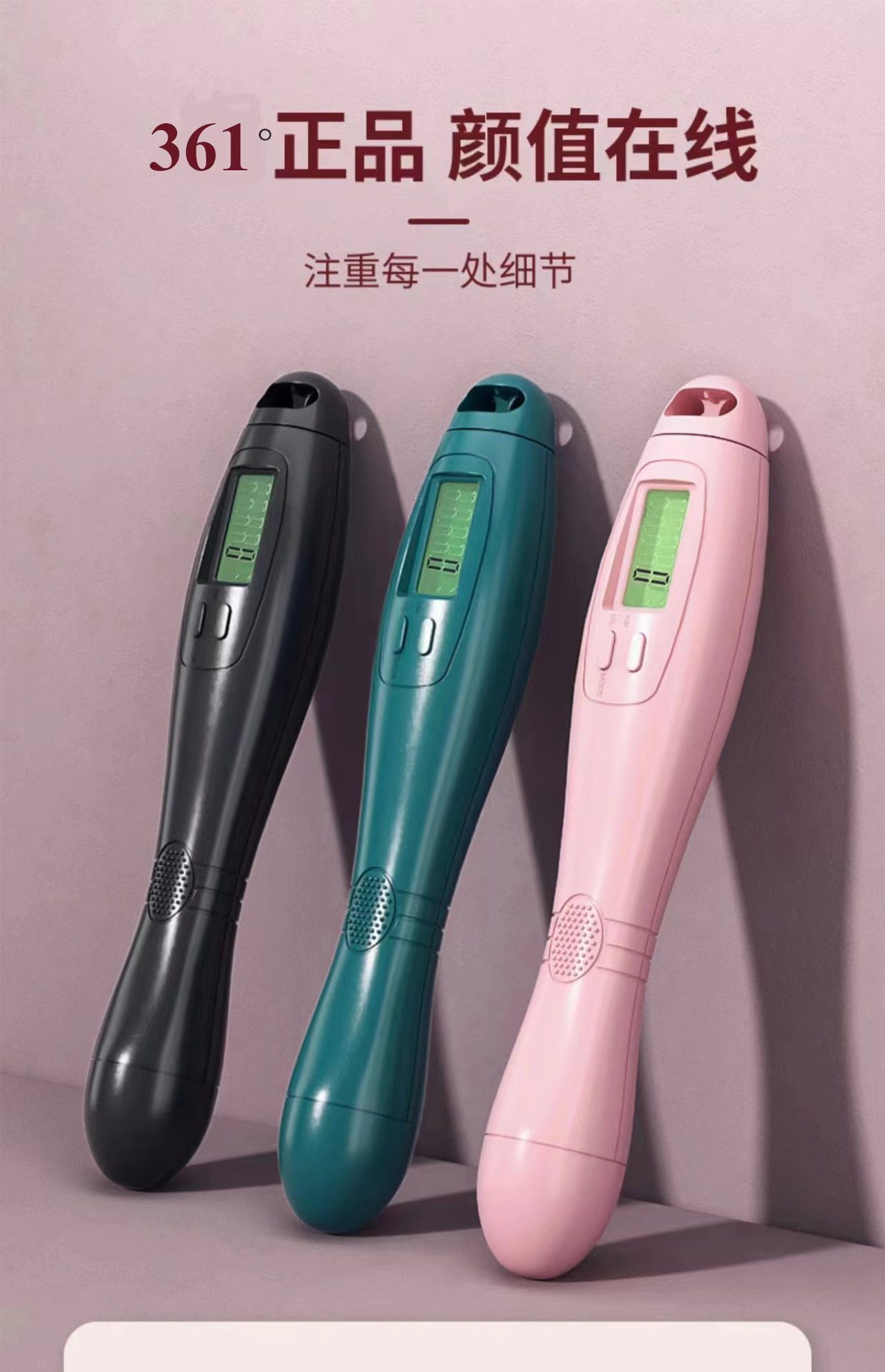计数跳绳无绳跳绳健身运动燃脂跳绳学生中考跳绳成人负重跳绳批发详情7