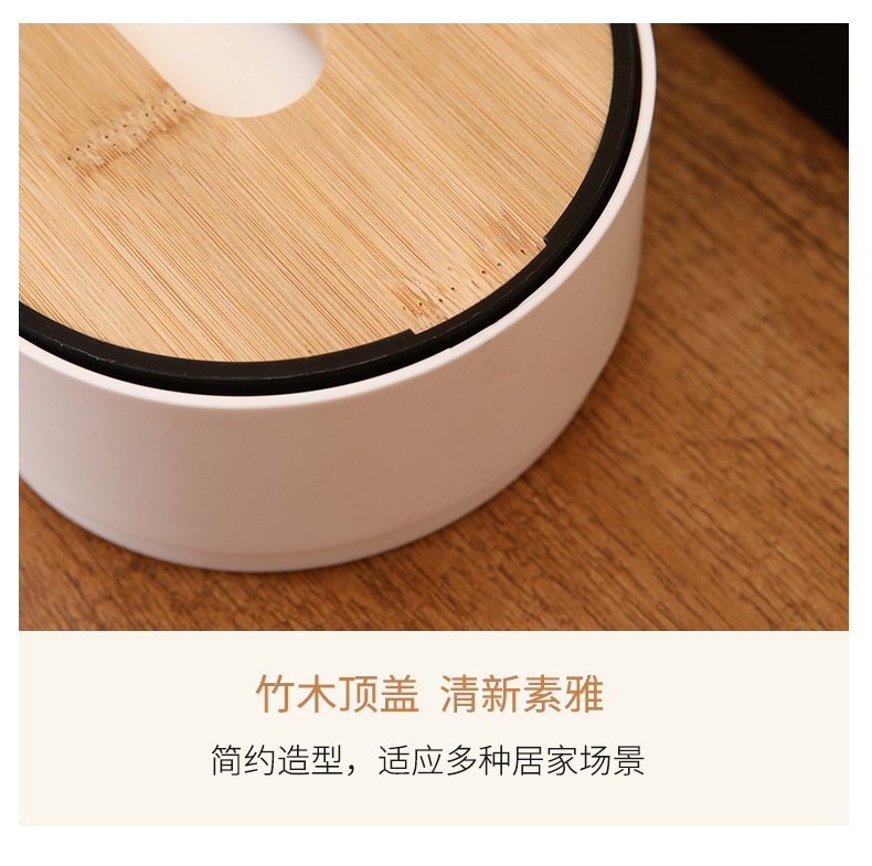 Simple bamboo and wood desktop napkin tissue box, home living room coffee table, height-adjustable creative oval plastic tissue box pic 15