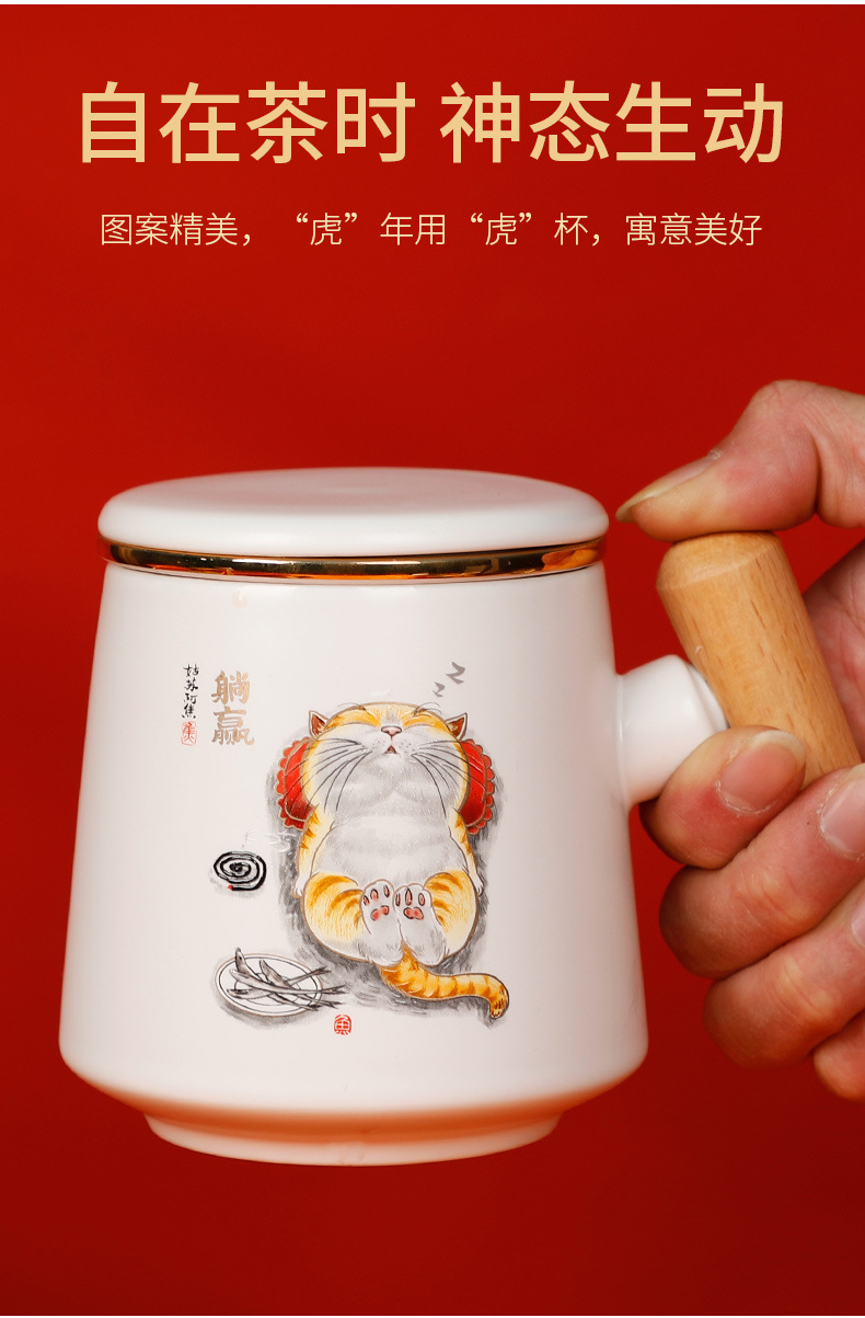 创意国潮自在猫木柄马克杯早餐杯下午办公室喝水杯国风陶瓷杯批发详情3