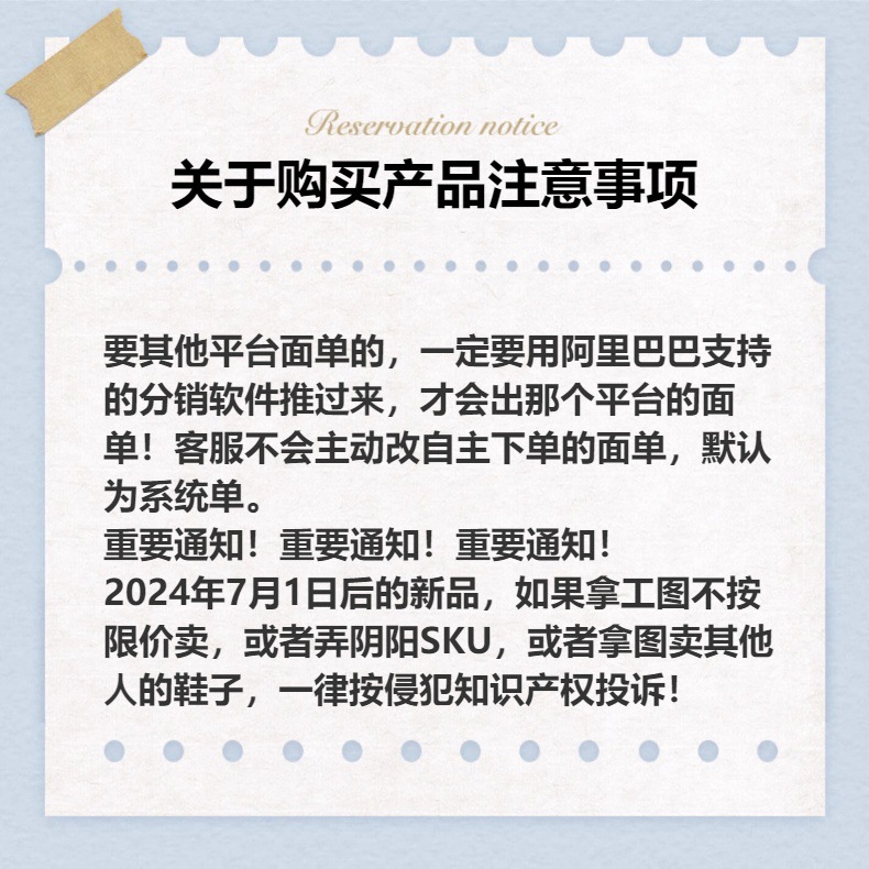 H923-2女鞋夏高级感高跟鞋拼色方头粗跟玛丽珍单鞋日常配裙子外穿详情1