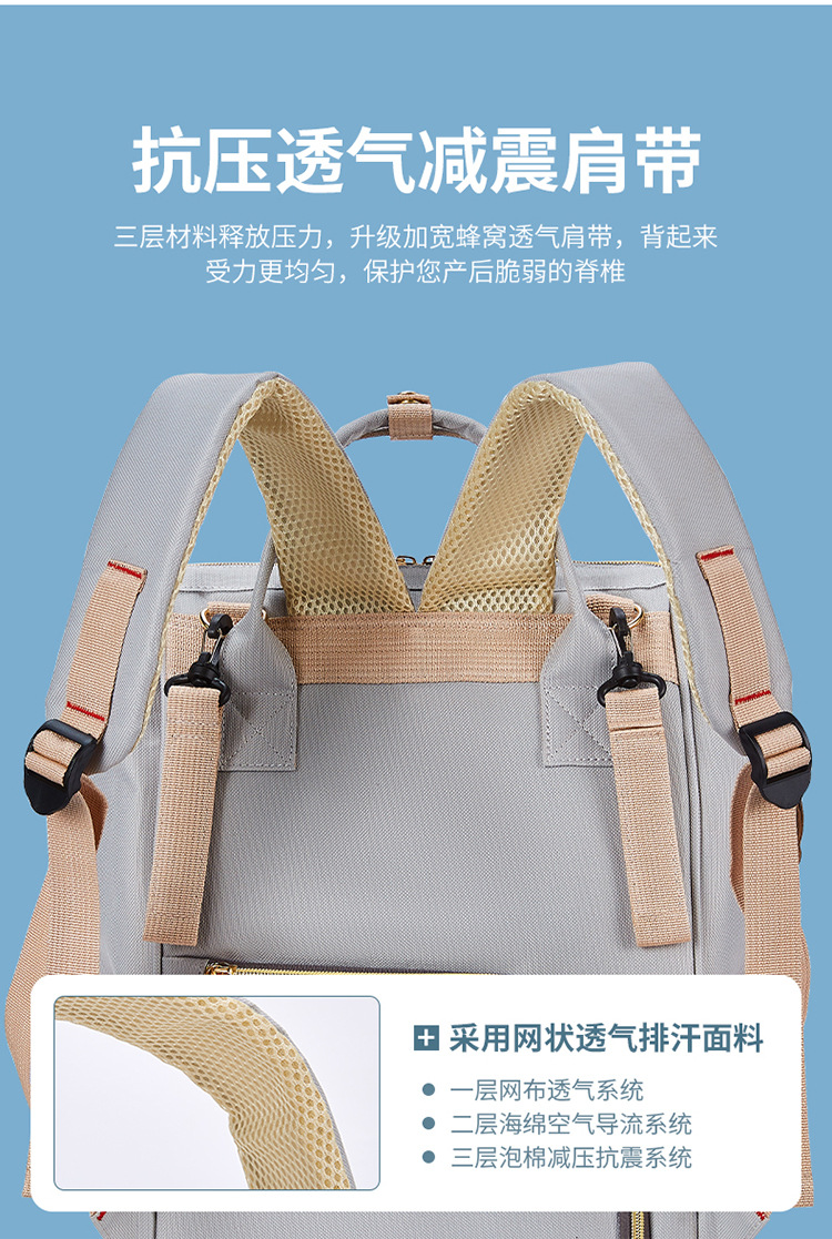 The 2021 new simple and fashionable striped mother and baby backpack can be hung on a stroller, a multi-functional mom bag, and a large-capacity maternity bag pic 11