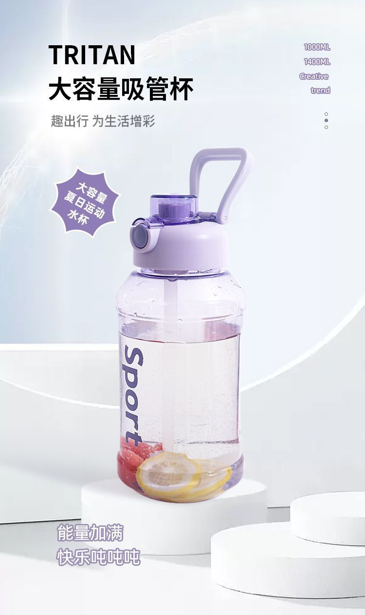 吨吨桶高颜值大容量塑料杯男士户外运动便携水壶夏季耐高温太空杯详情19