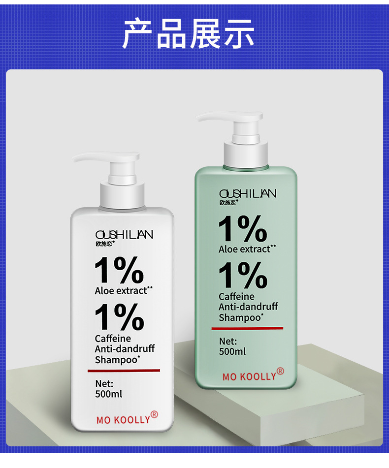 Wholesale new aloe vera anti-dandruff shampoo, anti-itch, oil-control, fluffy, refreshing and smooth, improving frizzy hair cream pic 11