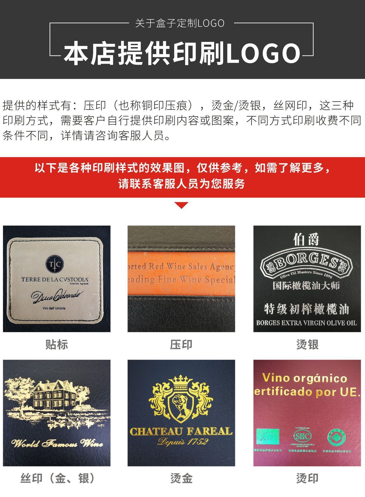 单支木制红酒盒单瓶红酒包装盒新皮盒新款葡萄酒红酒双瓶两瓶酒盒详情9