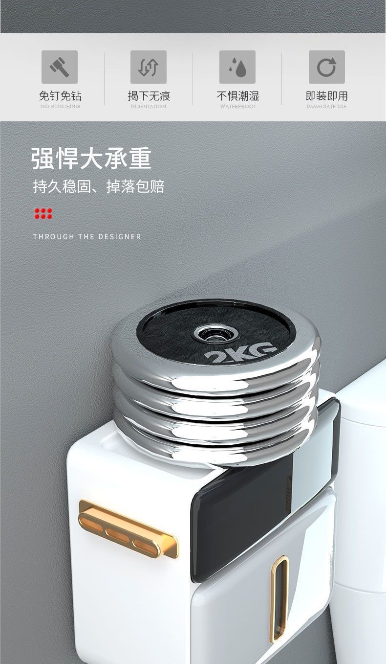 卫生间纸巾盒厕所放纸抽纸盒壁挂免打孔卷纸厕纸盒卫生间置物架详情7