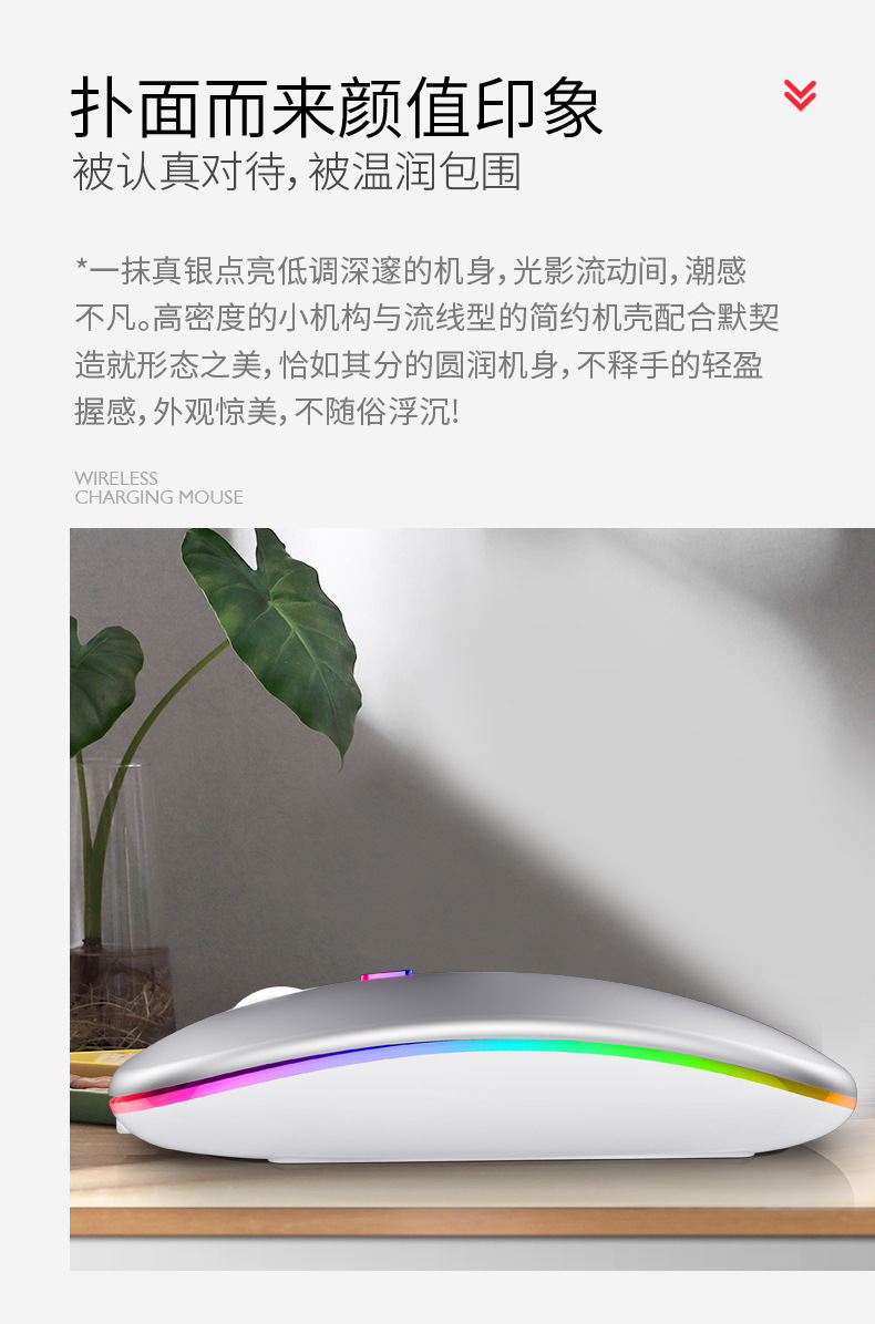 跨境现货 蓝牙充电发光三模无线鼠标Wirelessmouse工厂家批发详情57