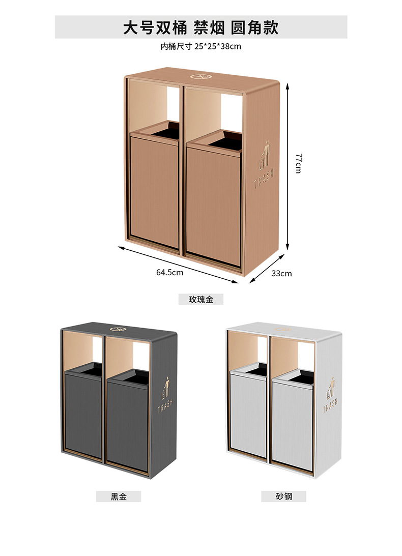 酒店不锈钢垃圾桶商用电梯口商场大堂走廊立式带烟灰缸户外果皮箱详情23