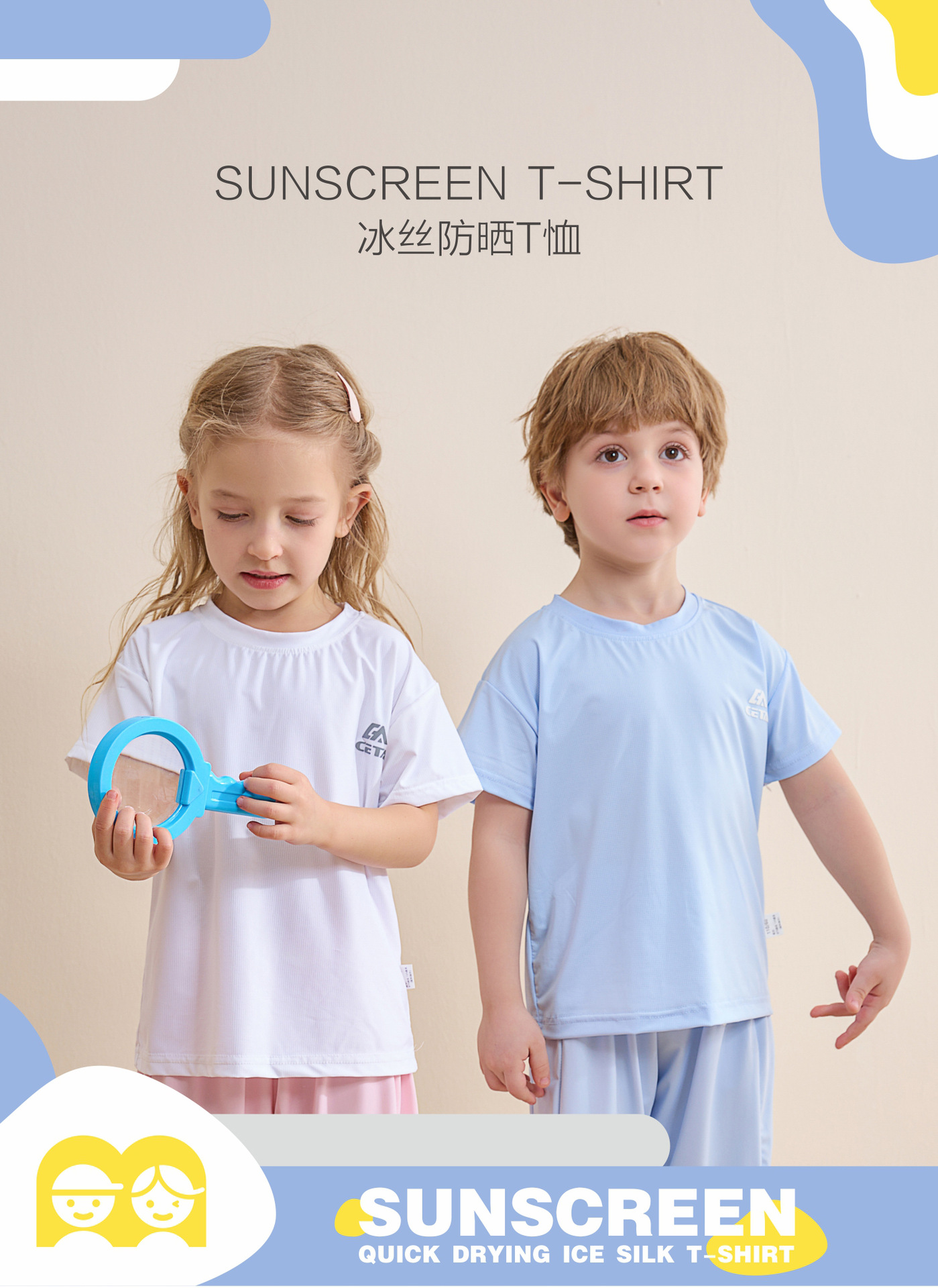 儿童T恤夏季防晒速干短袖T恤透气轻薄短袖T恤防紫外线儿童运动T恤详情1