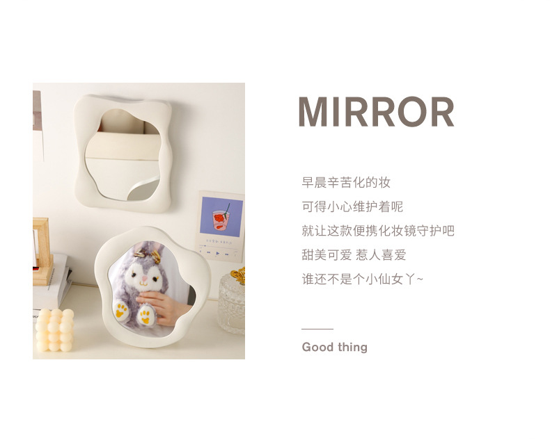 新款桌面化妆镜ins公主镜学生宿舍镜平板带支架镜子不规则简约镜详情2