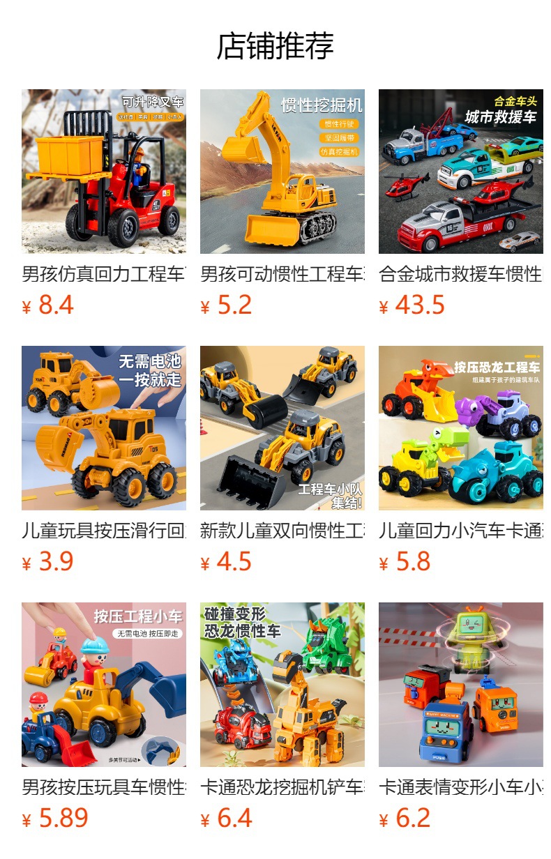 仿真工程叉车模型可升降惯性搬运吊叉车儿童男孩玩具批发摆地摊详情12
