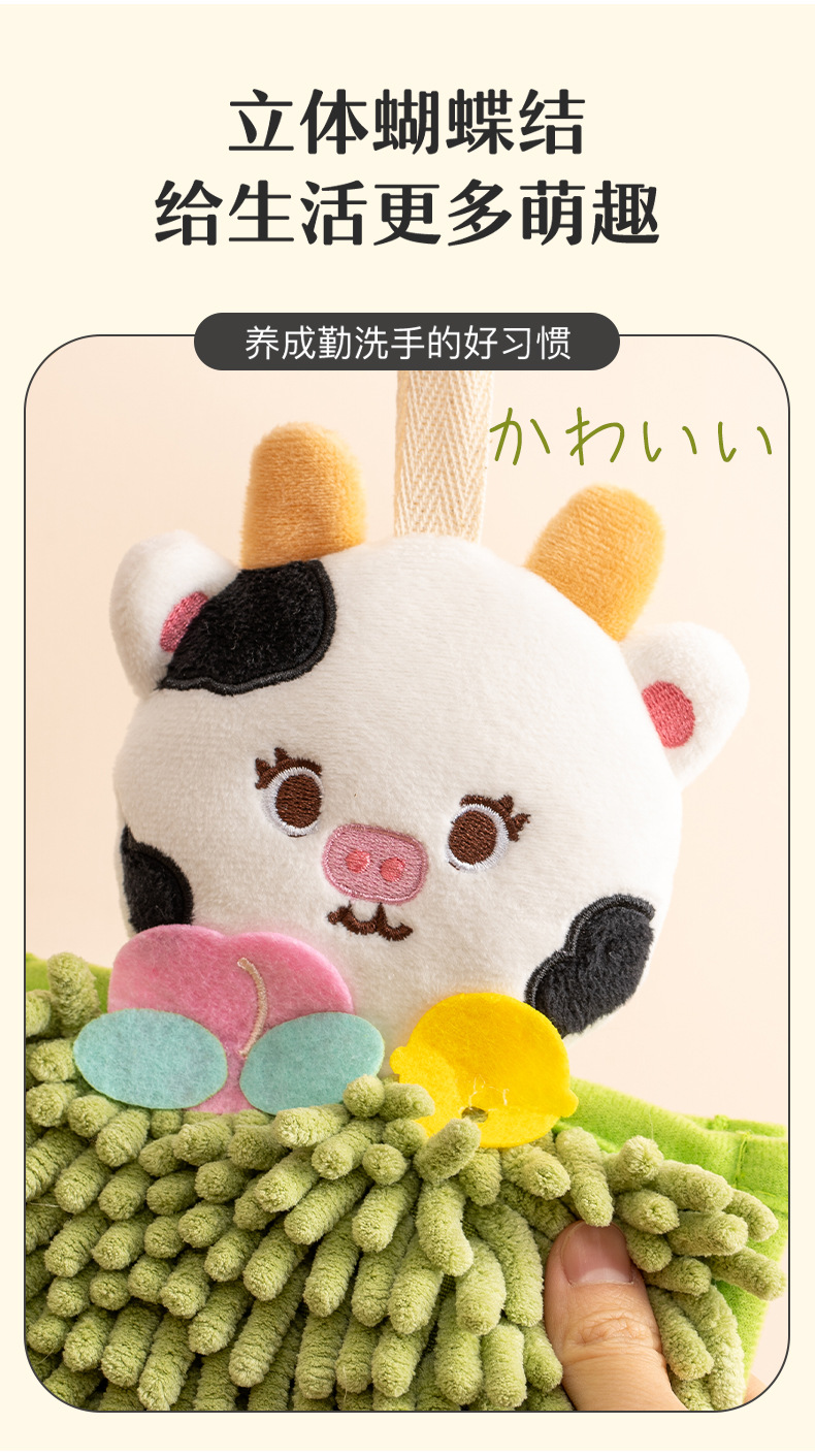 Cartoon animal japonés doble chenille limpiar toalla de mano recreación casa plegable hogar cocina absorbente limpiar toalla de mano pic 10