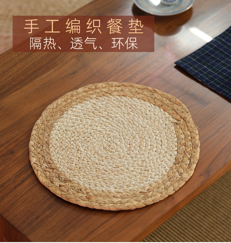 吕韵尚东 草编餐垫玉米皮蒲草垫日式手工隔热垫防烫杯垫锅垫碗盘垫子北欧风餐垫杯垫详情11