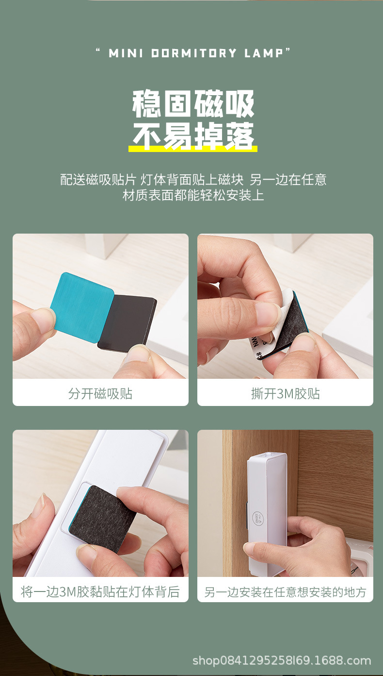 7098 led酷毙灯学生宿舍可充电 护眼书桌学习阅读灯直销详情9