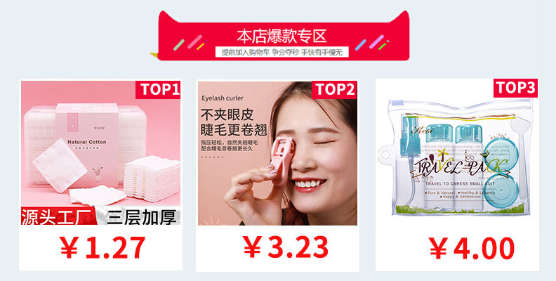 Snow Mary Double Eyelid Stickers, Lace Invisible Eye stickers, glue-free lace mesh breathable eye stickers manufacturer, exclusive for foreign trade, exclusive for foreign trade pic 1