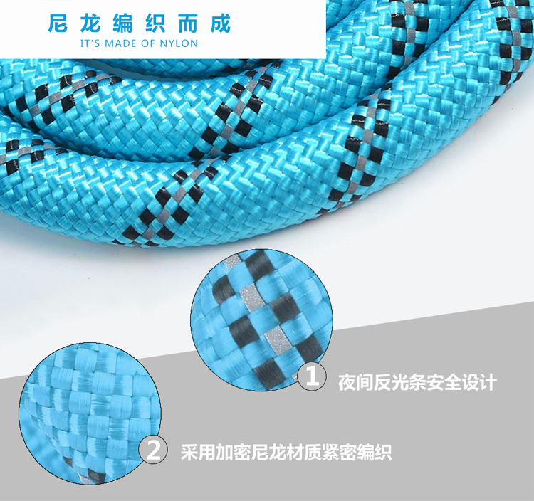 圆绳宠物绳_07.jpg