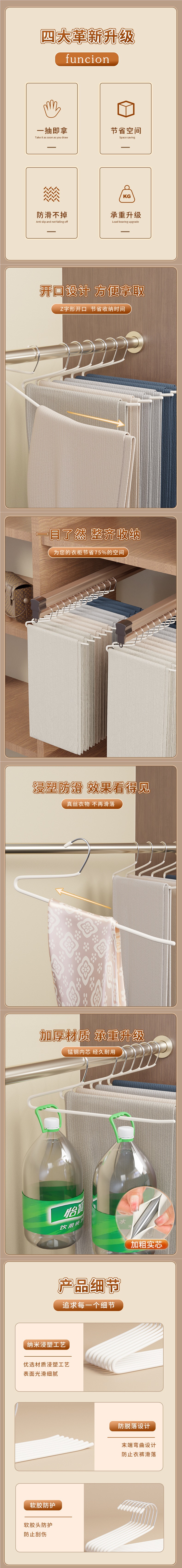 Z字裤夹家用浸塑防滑无痕加粗鹅型裤架衣柜收纳晾晒z型挂裤子详情1