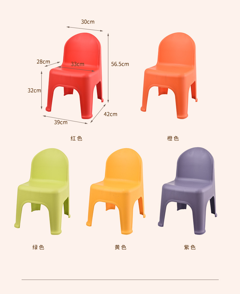 塑料小凳子加厚简约家用新中式儿童幼儿园靠背椅学习餐椅矮凳批发详情16