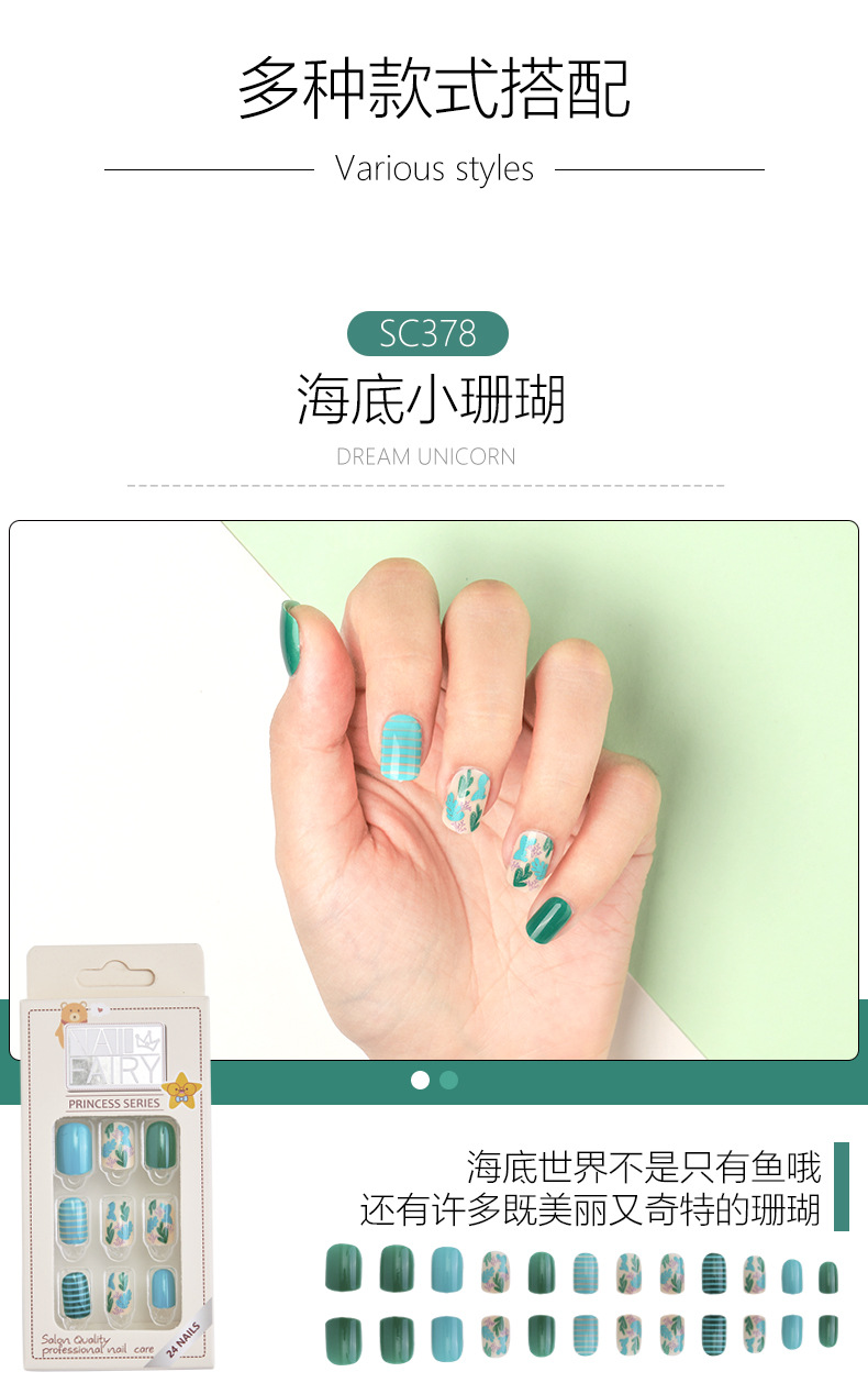 指甲贴套图-恢复的(1)_08