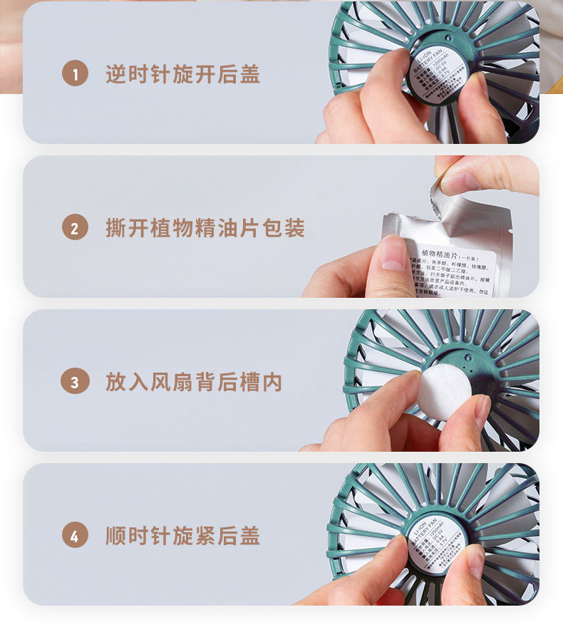 新款手持风扇 USB充电卡通小风扇随身便携学生礼品家用迷你小电扇详情8