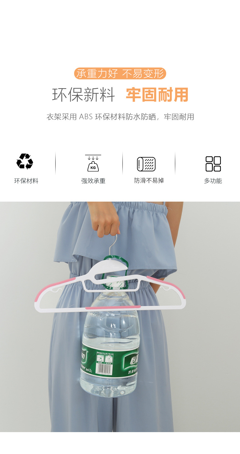 Fish-mouth plastic clothes hanger anti-slip strip clothes hanger, household organization, storage, drying, dry and wet dual-purpose clothes hanger manufacturer wholesale pic 19