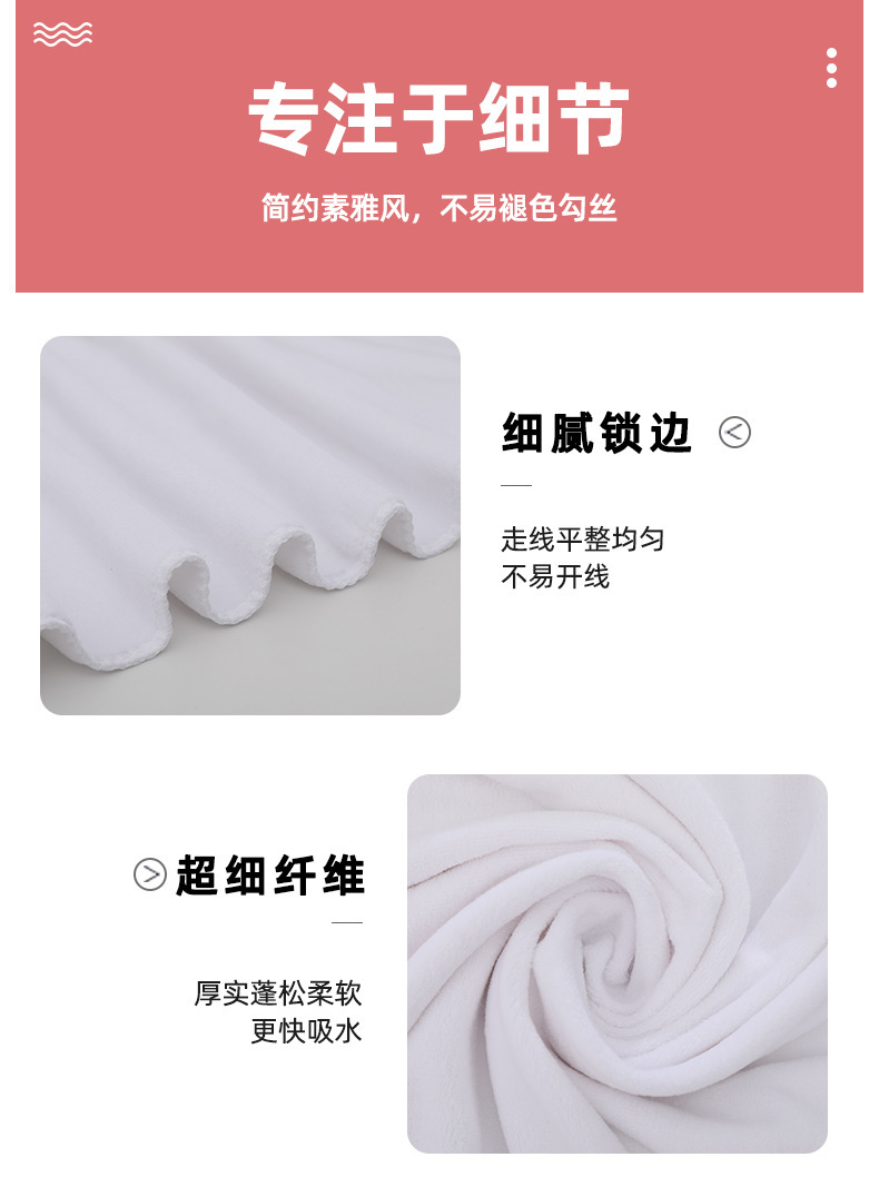 [LOVELY HOME] [hold ja] toalla de baño toalla absorbente para el hogar toalla de baño al por mayor toalla de baño grande para salón de belleza toalla de masaje para hacer la cama toalla grande pic 8