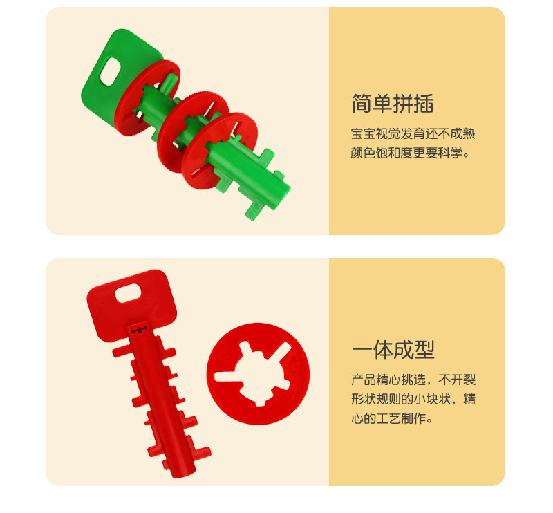 Extra-large intelligence key lock-picking building blocks, educational plastic building blocks, intelligence building blocks, street stall toys, direct sales from Hualong Factory pic 9