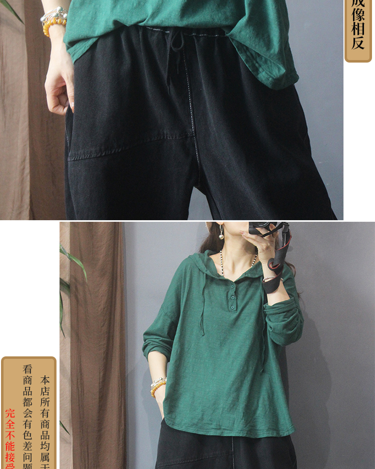 Nueva camiseta de manga larga con capucha mujer 2022 retro holgado commuter button legging pic 7