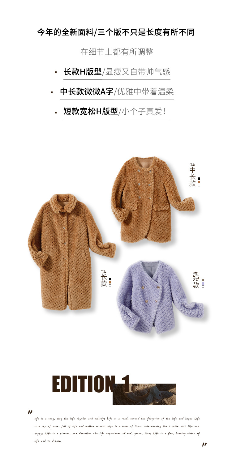 冬季新年羊羔毛皮草短款女网红羊剪绒布加迪全羊毛年轻短外套详情12