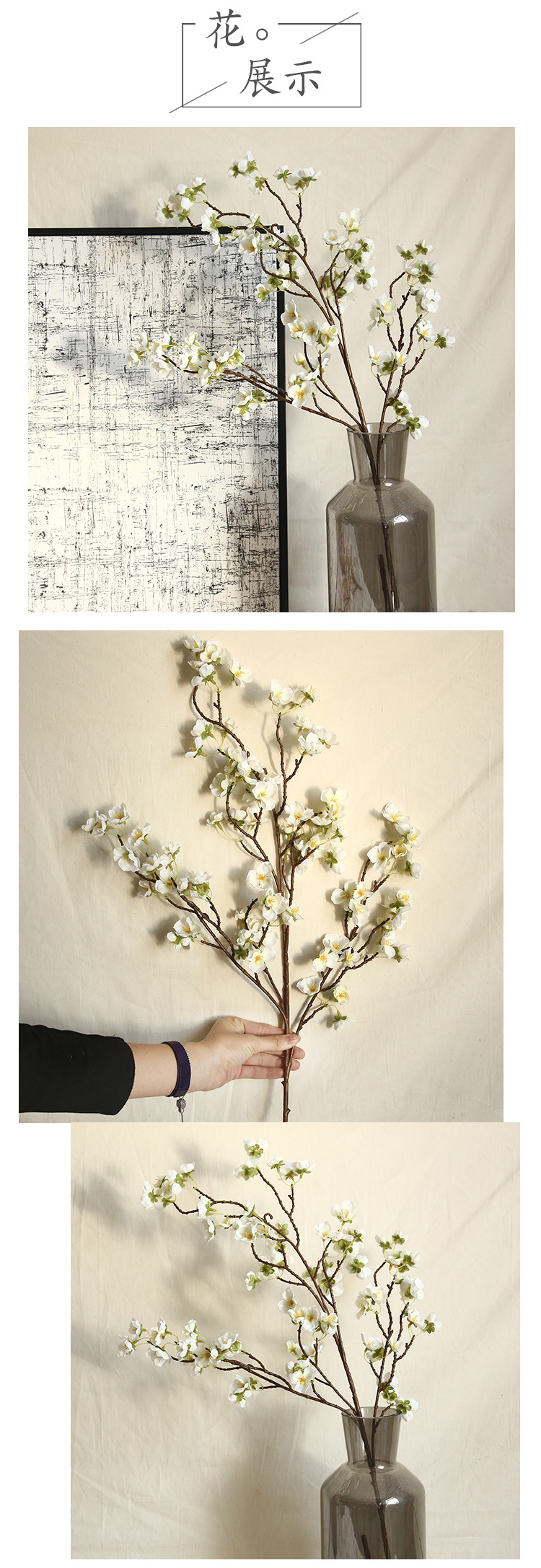 Beauty Finger Cherry Blossom and peach blossom Ins-style Nordic plum blossom artificial flower manufacturer home decoration wedding artificial flower MW38958 pic 94