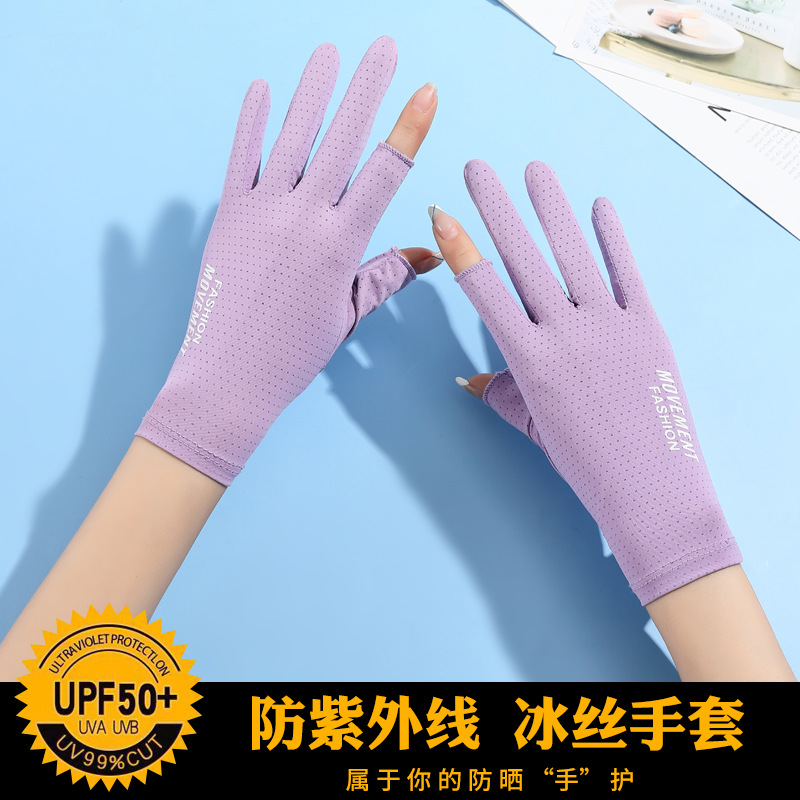 防晒手套防紫外线薄款夏季防滑透气遮阳开车电车骑行男女触屏手套详情5